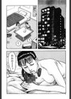 夜まで待てない試し読み5ページ