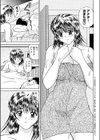 夜まで待てないッ！！試し読み5ページ