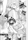 夜まで待てないッ！！試し読み7ページ