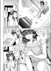 夜まで待てないッ！！試し読み8ページ