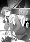 夜間授業試し読み1ページ