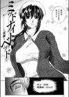 夜勤姦護試し読み7ページ