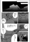 夜勤姦護試し読み10ページ