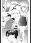 夜想曲試し読み2ページ