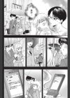 夜想曲試し読み8ページ