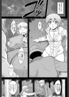 夜道の王子さま試し読み3ページ