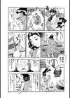 夜●い試し読み3ページ