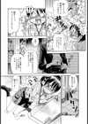夜●いにいくね試し読み4ページ