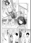 夜●い違いにご注意を！試し読み2ページ