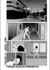 夜●い夫婦試し読み1ページ