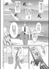 夜這島試し読み2ページ
