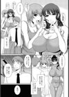 夜這島試し読み3ページ