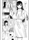 夜這島試し読み4ページ