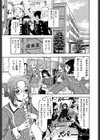 夜霧の笛妖精試し読み5ページ