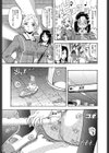 夜霧の笛妖精試し読み7ページ