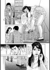 野外露出はクセになる試し読み3ページ