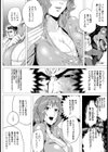 野獣教師〜真夜中の体育館〜【単話】試し読み4ページ