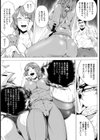 野獣教師〜真夜中の体育館〜【単話】試し読み5ページ