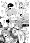 野獣教師〜真夜中の体育館〜【単話】試し読み7ページ