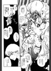 約束試し読み7ページ