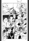 約束試し読み9ページ