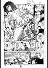 約束試し読み10ページ