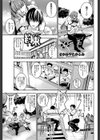 約束試し読み1ページ