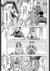約束試し読み3ページ