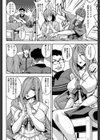 約束試し読み4ページ