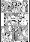 約束試し読み5ページ