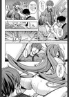 約束試し読み6ページ