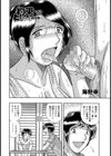 約束… 〜母さんと初体験〜試し読み2ページ
