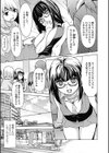 約束だから試し読み3ページ