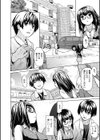 約束だから試し読み4ページ
