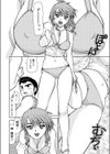 約束の夏の夜試し読み4ページ