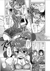 約束はお静かにっ試し読み3ページ