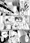 訳あり青春劇場試し読み1ページ