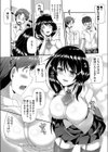 訳あり青春劇場試し読み3ページ