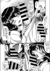 訳あり青春劇場試し読み8ページ