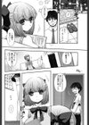 癒してあげたい試し読み5ページ