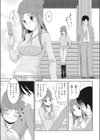 癒してコンパニオン試し読み3ページ