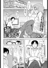 癒しの黒うさぎ試し読み2ページ