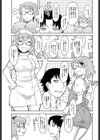 癒しの黒うさぎ試し読み5ページ