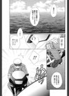 癒しの時間試し読み1ページ