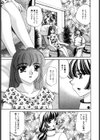 癒しま専科試し読み8ページ
