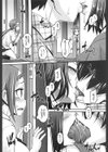 癒しみみかき試し読み6ページ