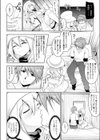 癒やしてください僧侶さん！試し読み2ページ