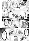 癒やしてください僧侶さん！試し読み4ページ