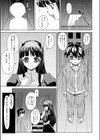 優しいシスターと孤独な少年試し読み3ページ