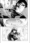 優しいシスターと孤独な少年試し読み5ページ